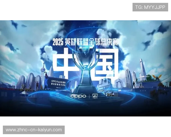 2026 英雄联盟世界赛举办地点官宣:顶级场馆与城市数字文旅的结合 2026 英雄联盟世界赛举办地点官宣:顶级场馆与城市数字文旅的结合