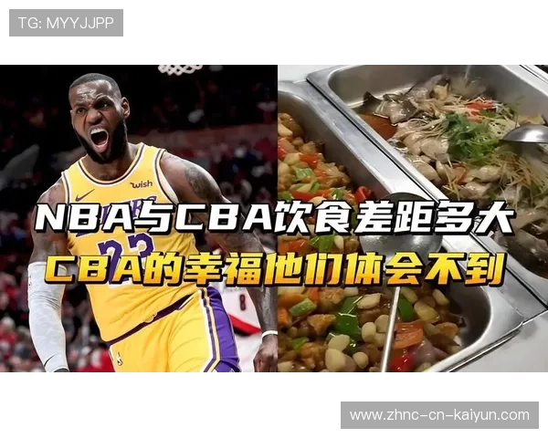 CBA与NBA的差距:数据对比告诉你差多少,cba和nba差距在哪 CBA与NBA的差距:数据对比告诉你差多少,cba和nba差距在哪