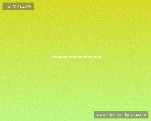 建议给黑马队的内线铁闸发个“1号禁飞区区长”证章：豪门超巨想进来，得先交个盖帽税